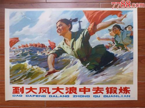 购买仿真成都银行转账还款小票